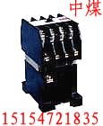 供应MA306A-33继电器
